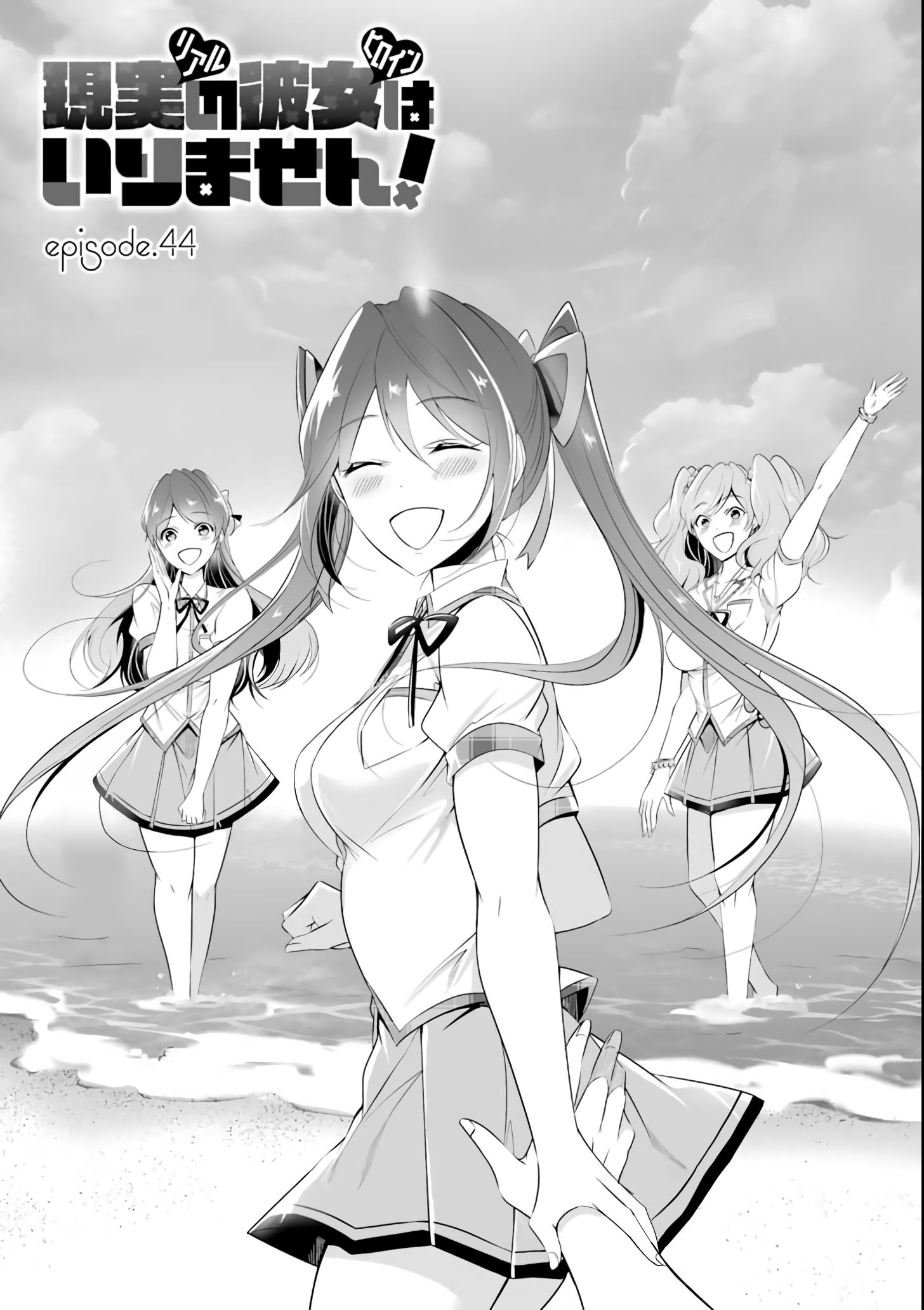 Page 2 of Chapter 44