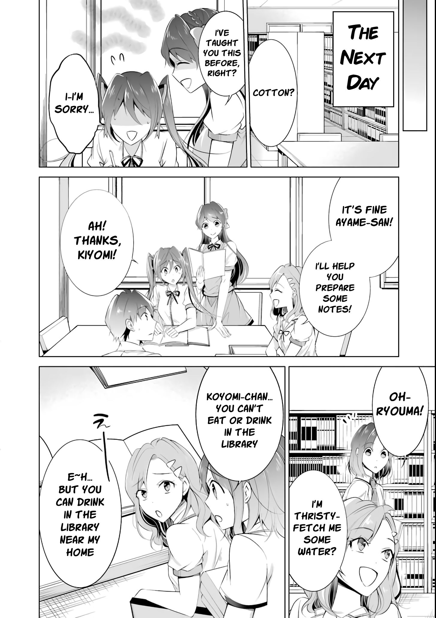 Page 13 of Chapter 44