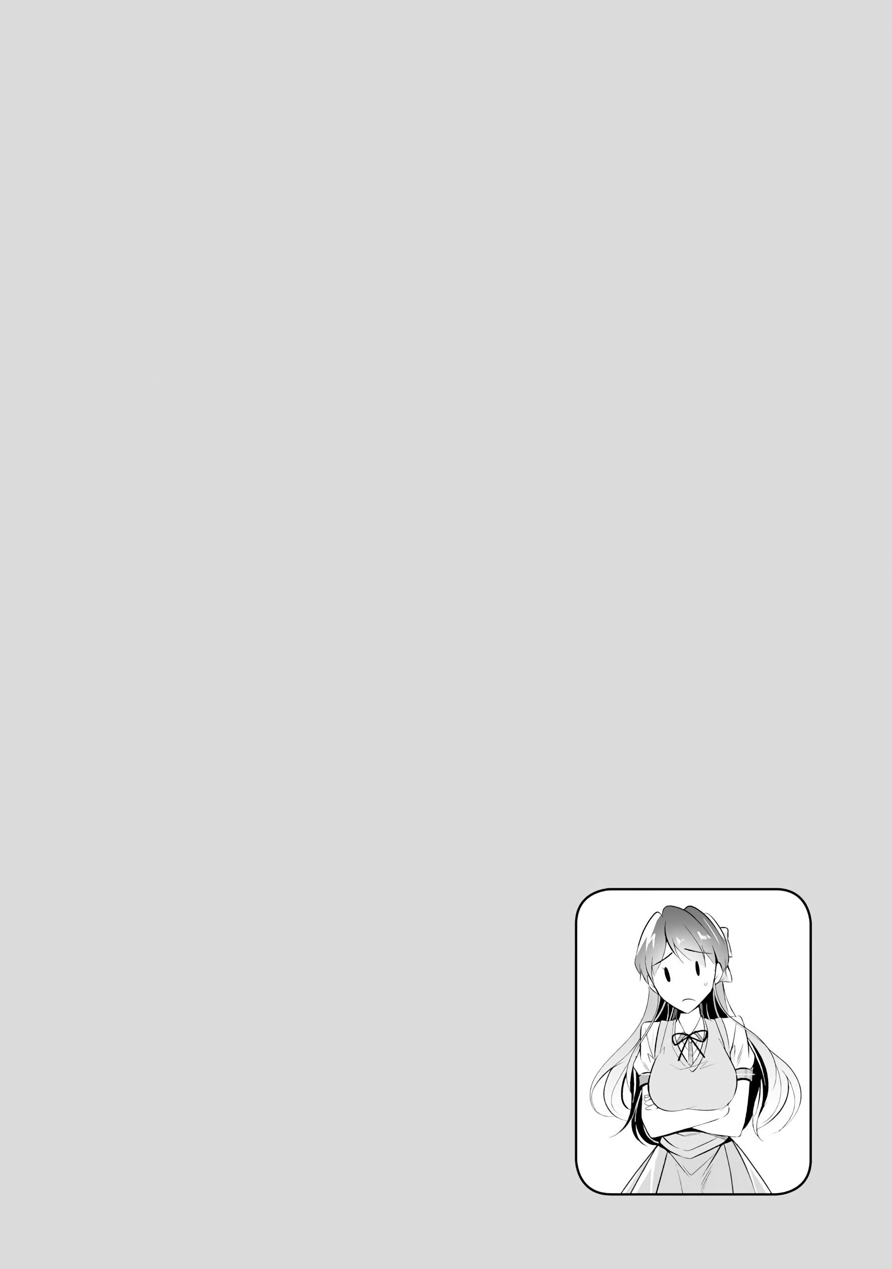 Page 1 of Chapter 48