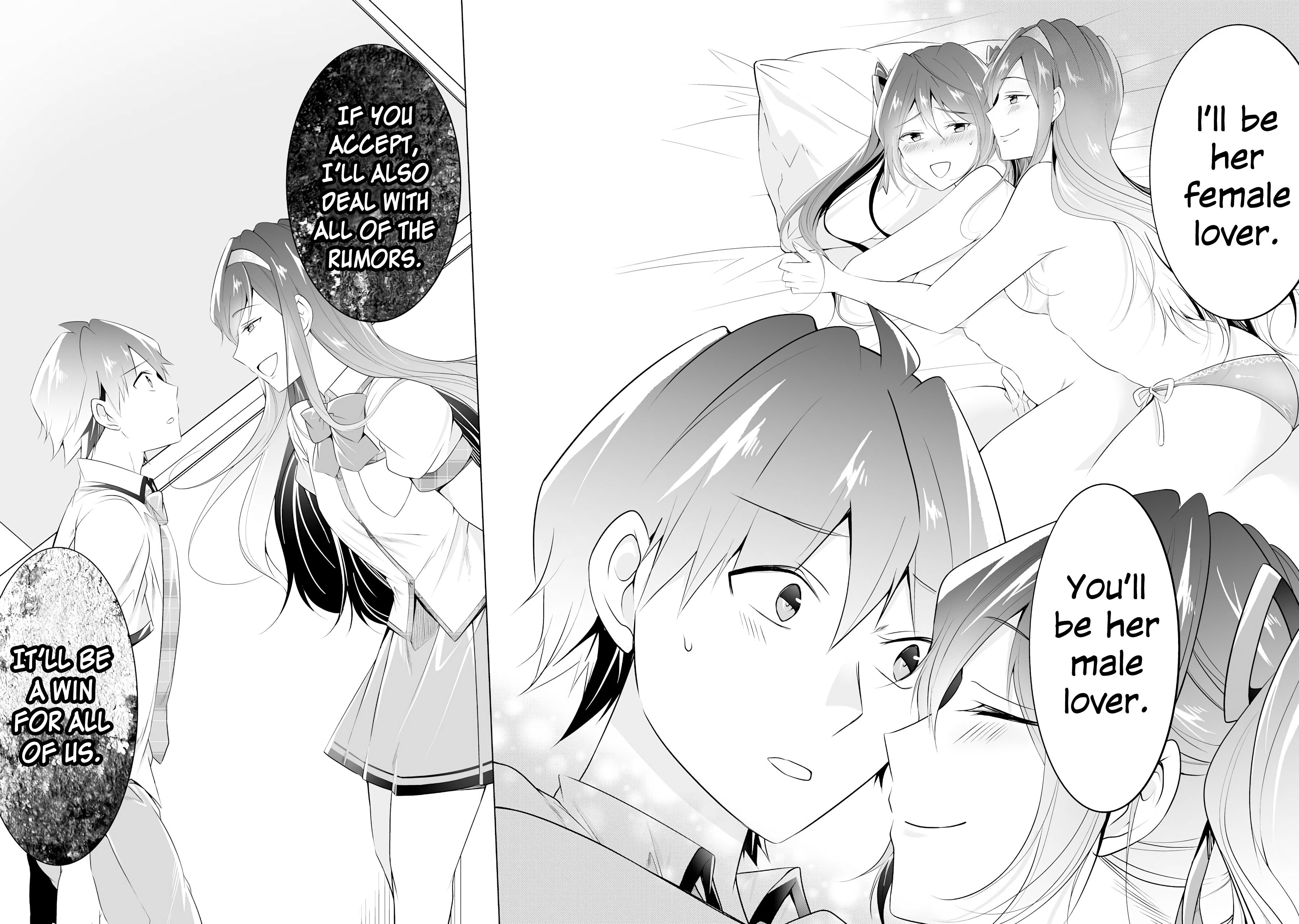 Page 17 of Chapter 48