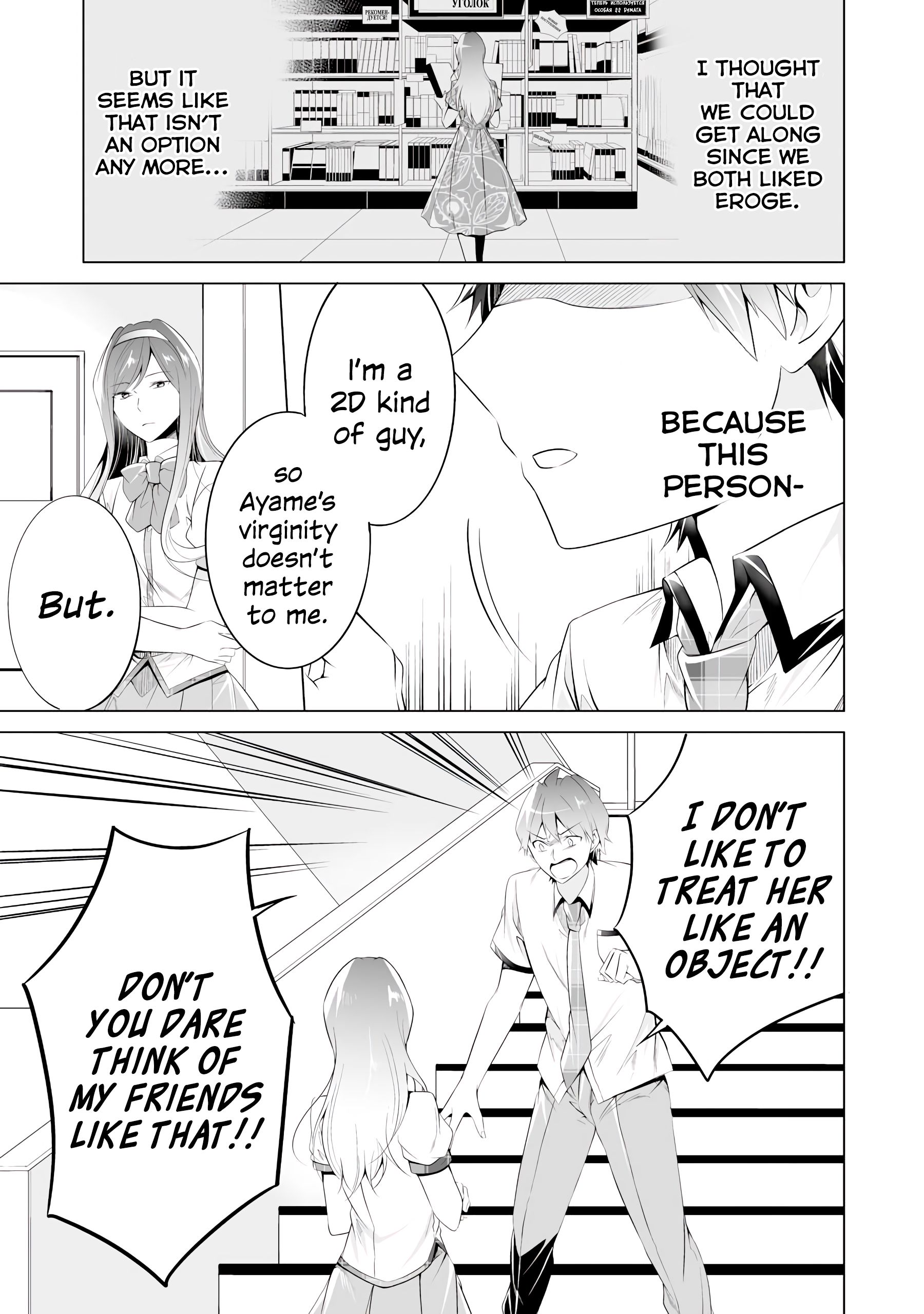 Page 23 of Chapter 48