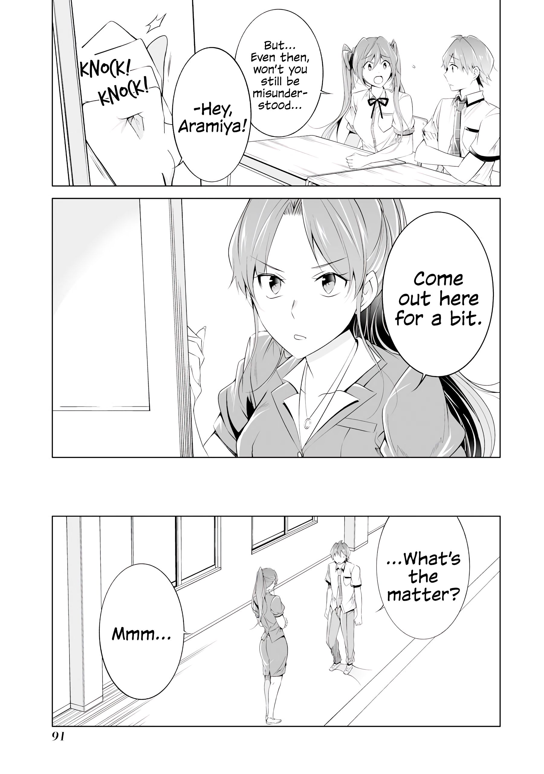 Page 15 of Chapter 49