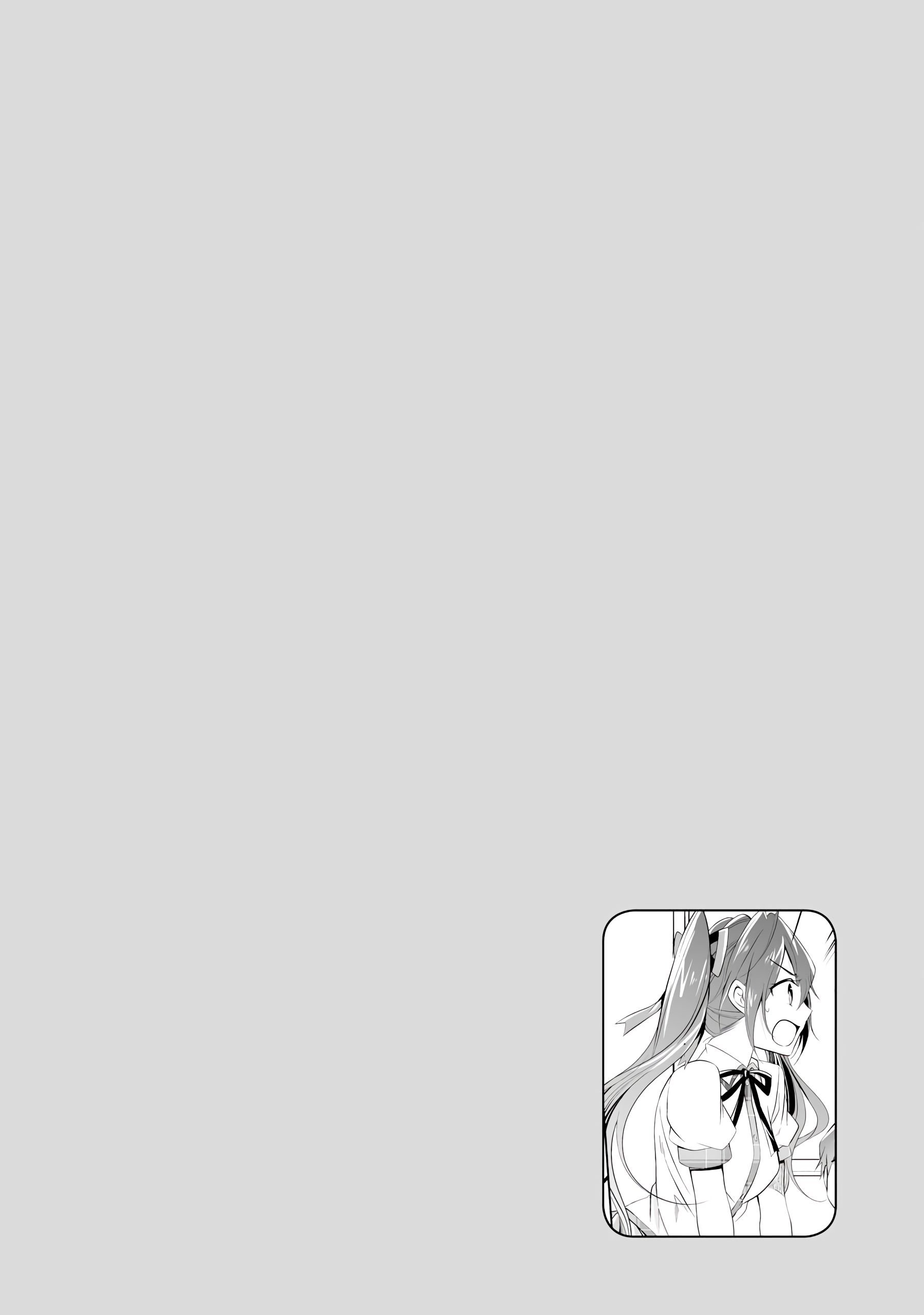 Page 1 of Chapter 50