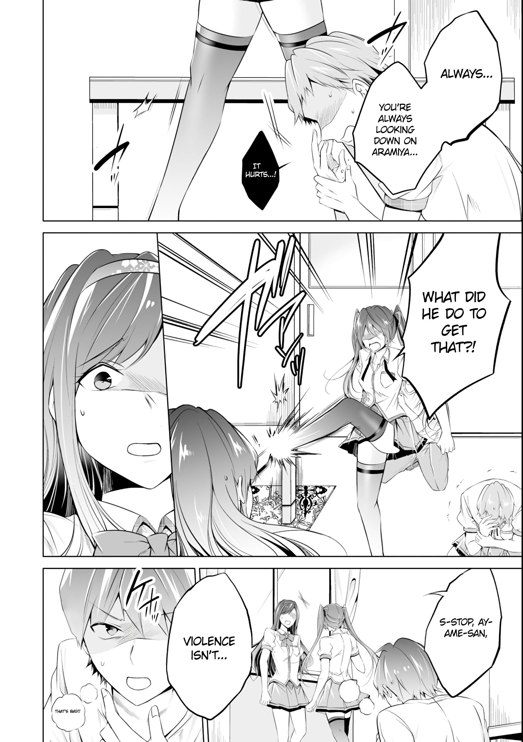 Page 2 of Chapter 51