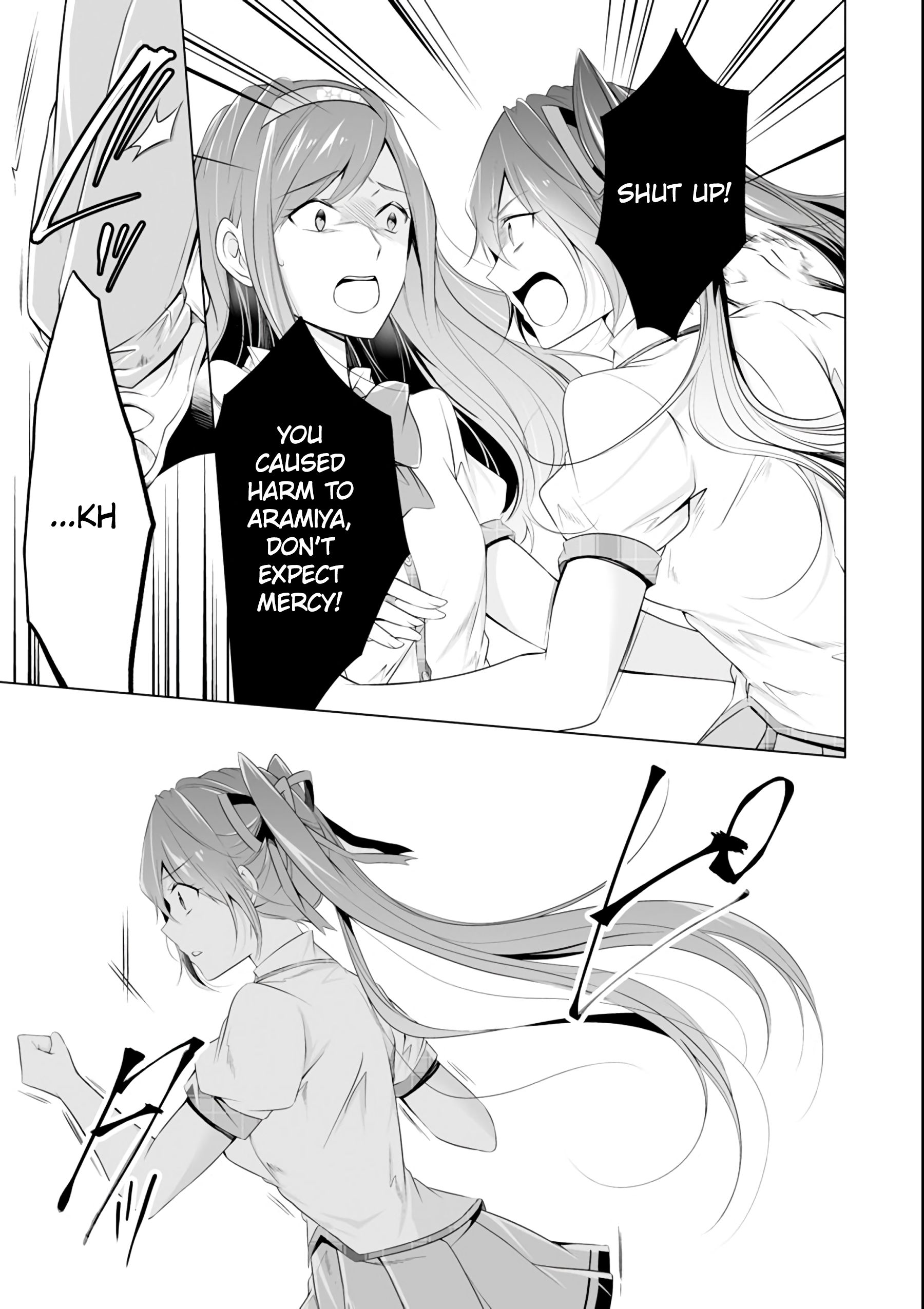 Page 3 of Chapter 51
