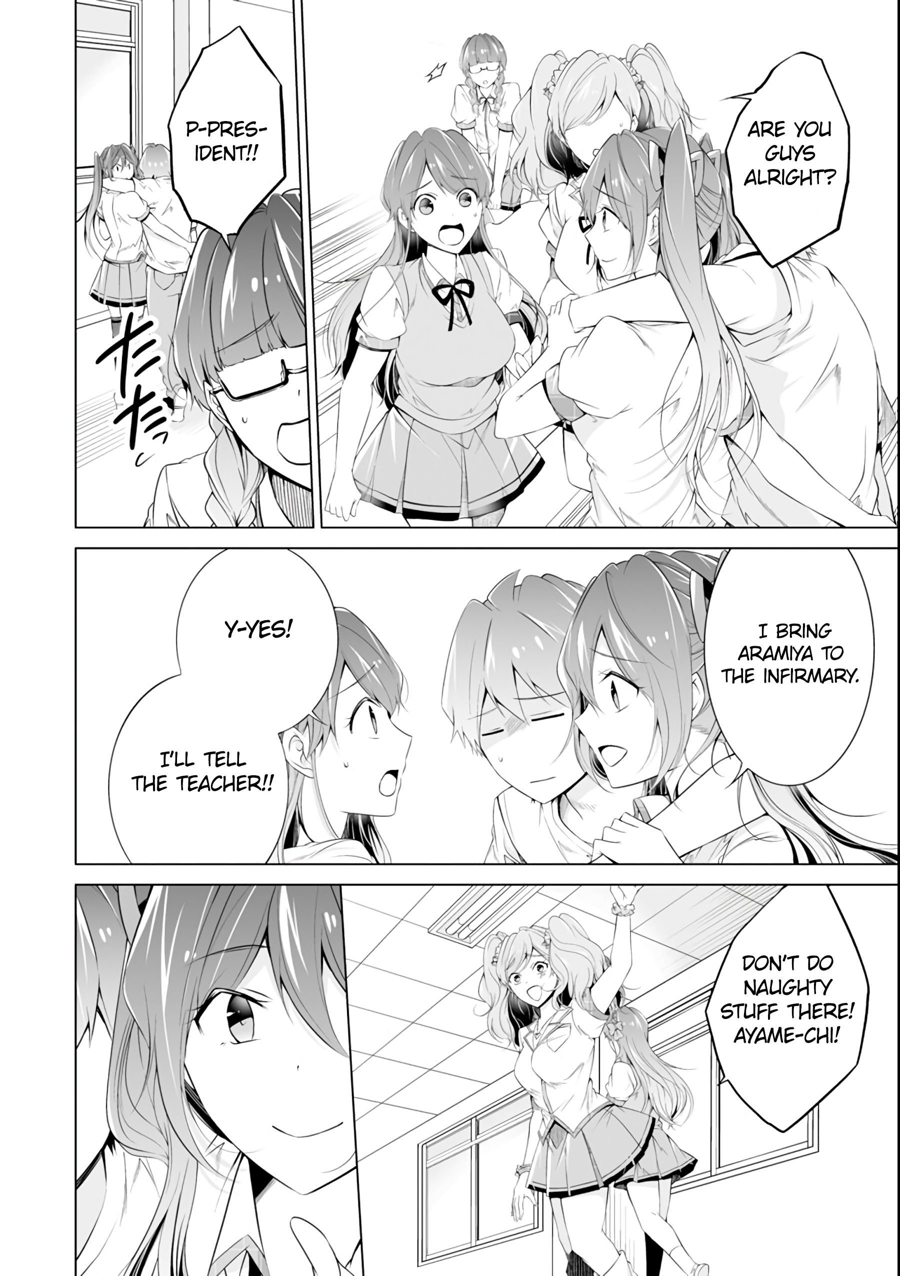 Page 14 of Chapter 51