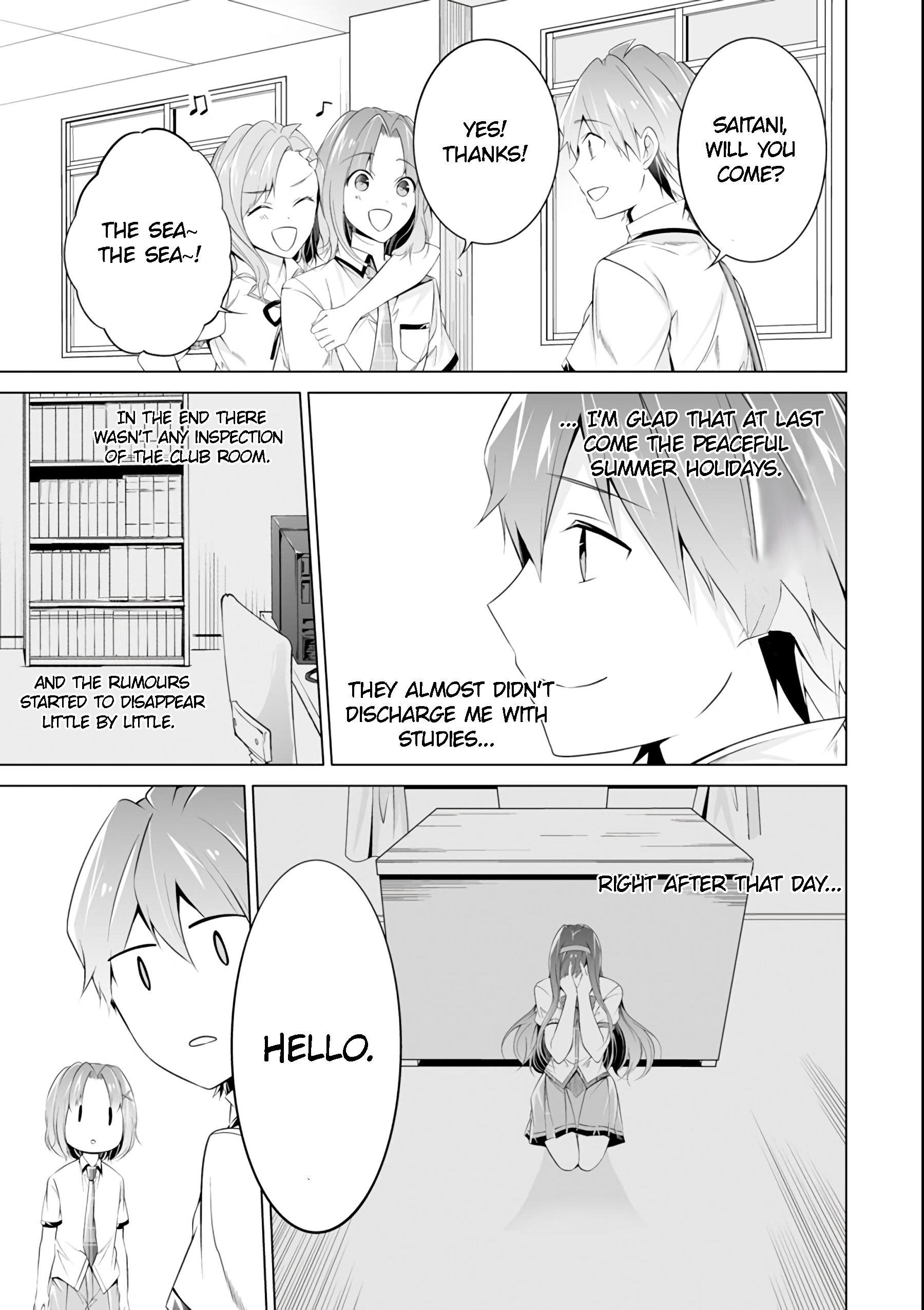 Page 19 of Chapter 51