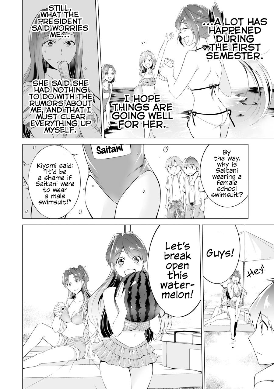 Page 6 of Chapter 52