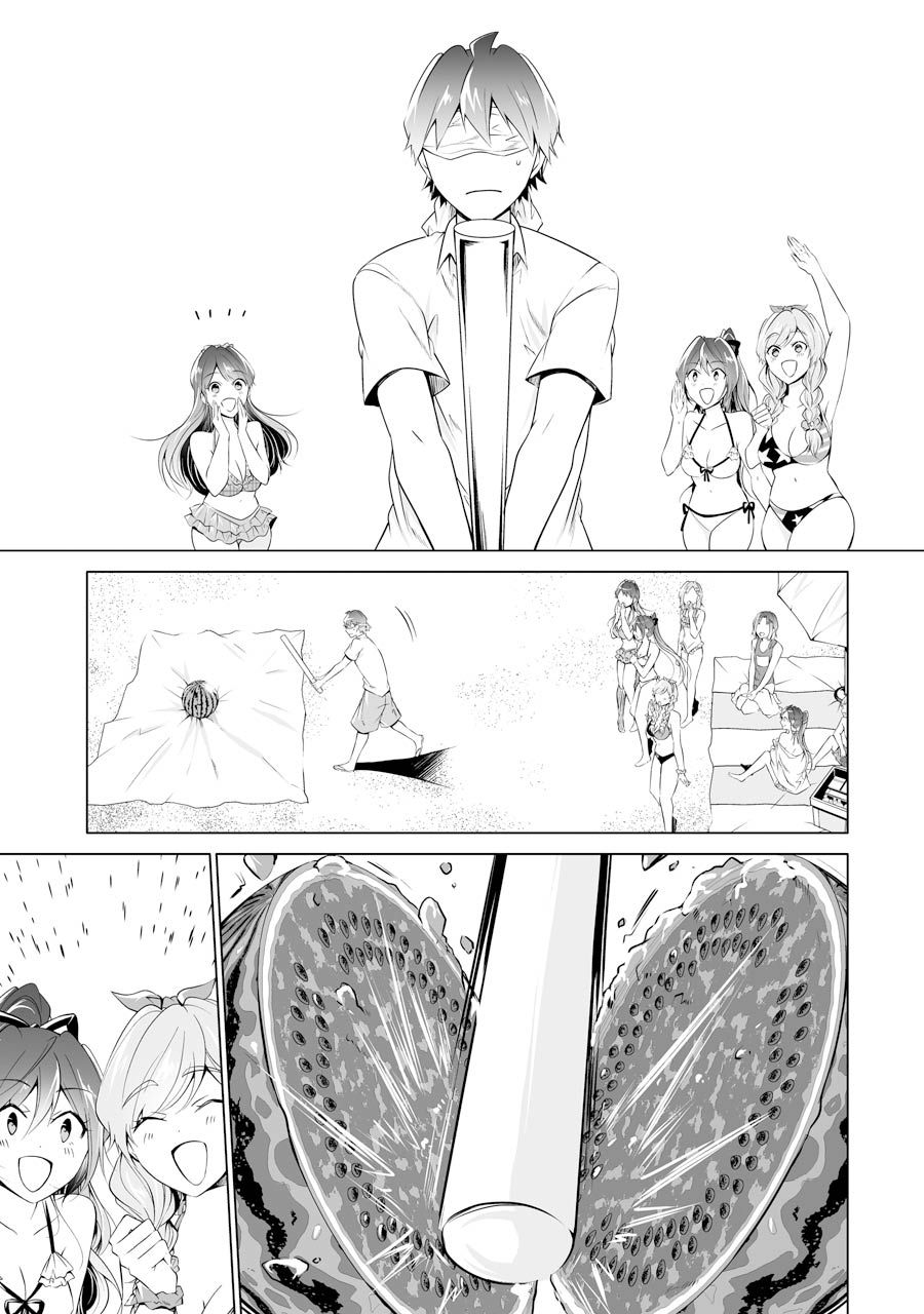 Page 9 of Chapter 52