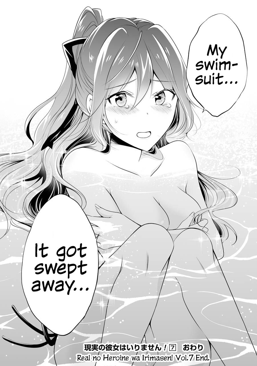 Page 24 of Chapter 52