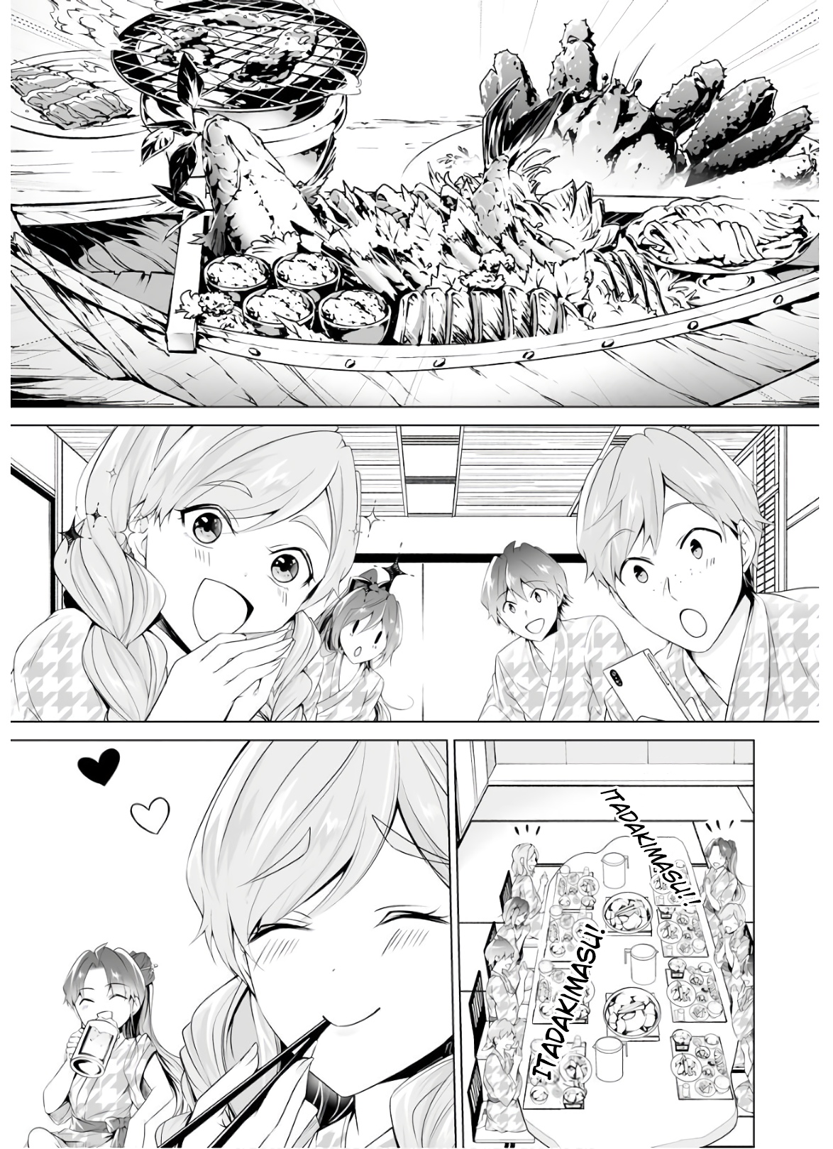 Page 19 of Chapter 53