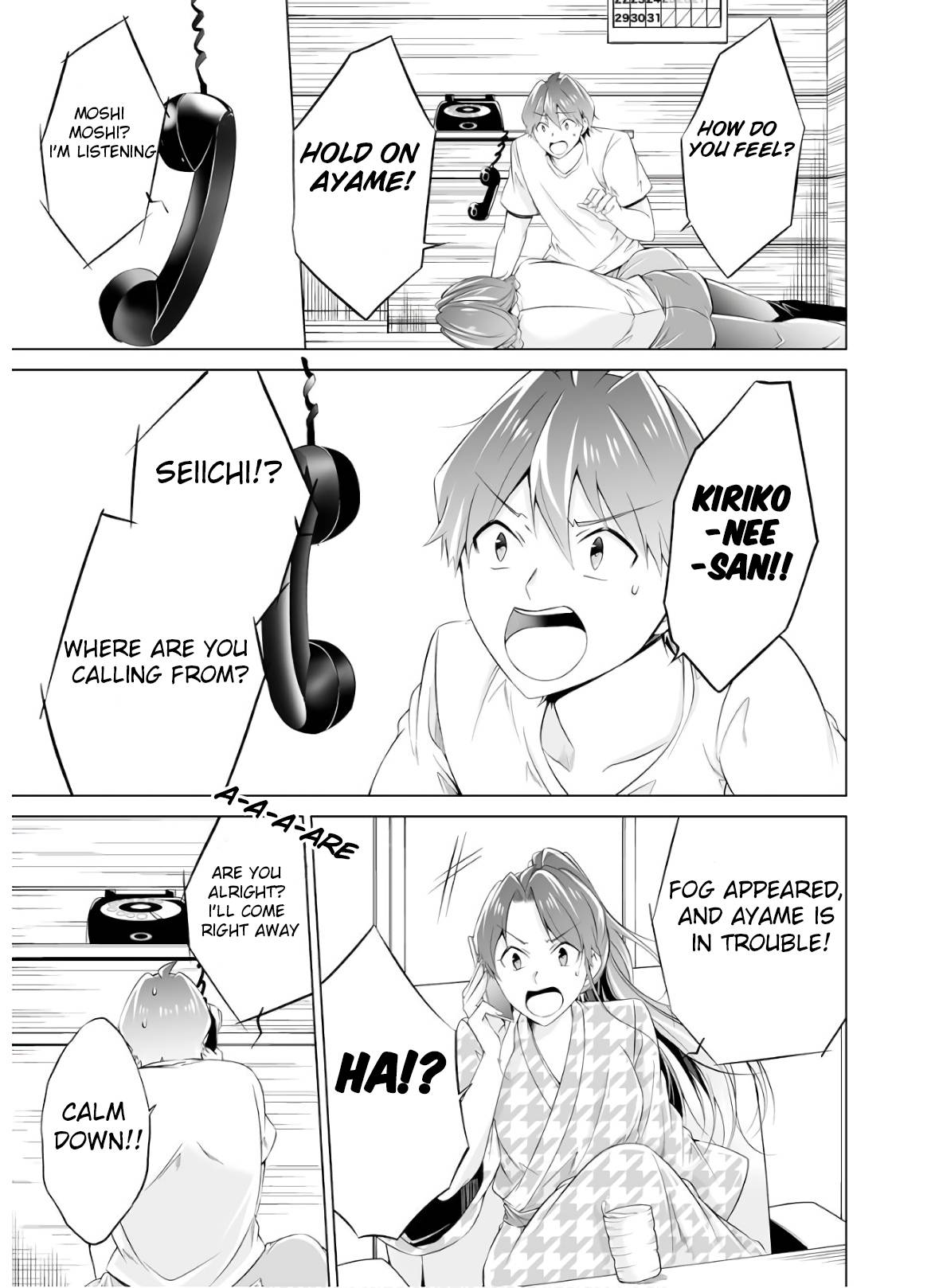 Page 14 of Chapter 58