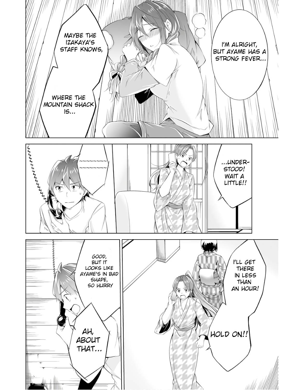 Page 15 of Chapter 58