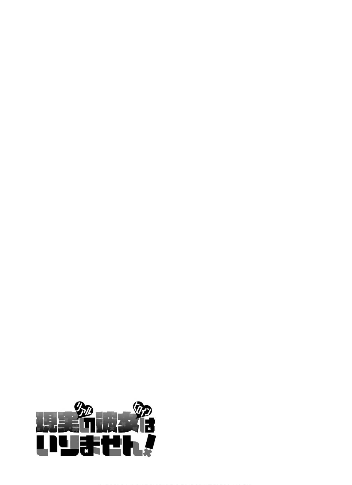 Page 25 of Chapter 58