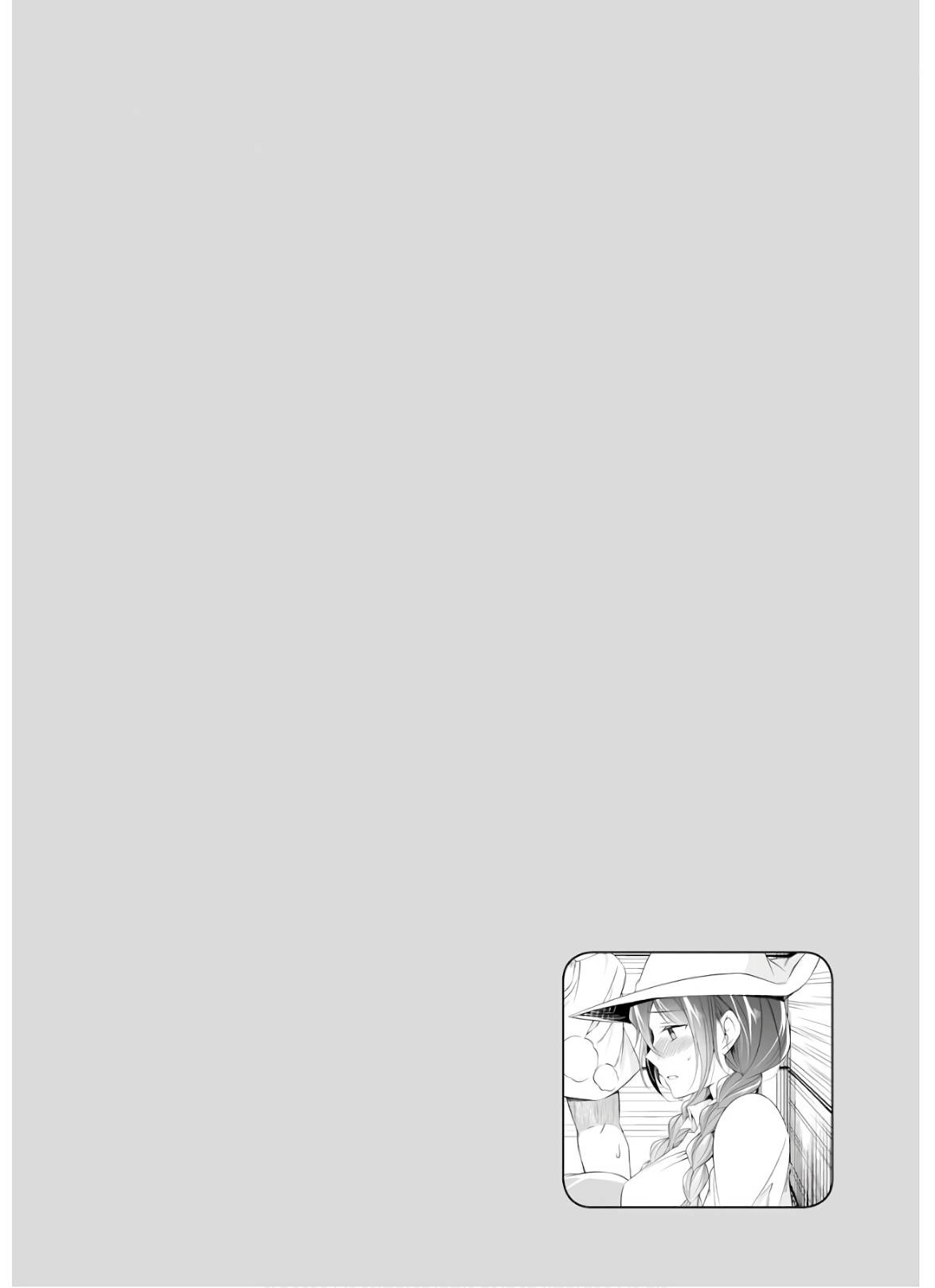 Page 26 of Chapter 58