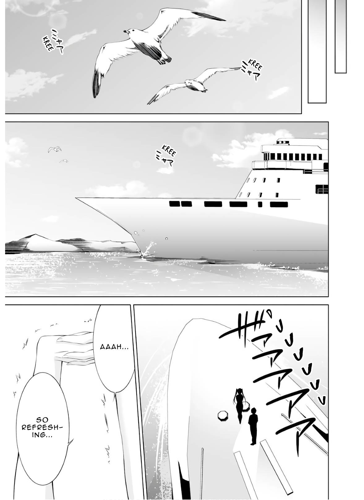 Page 16 of Chapter 60