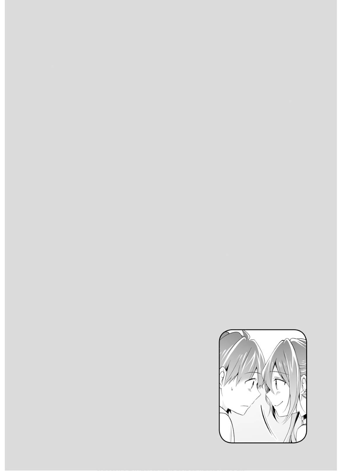 Page 29 of Chapter 61