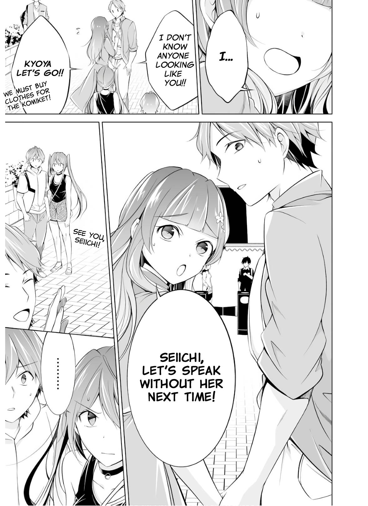 Page 17 of Chapter 62
