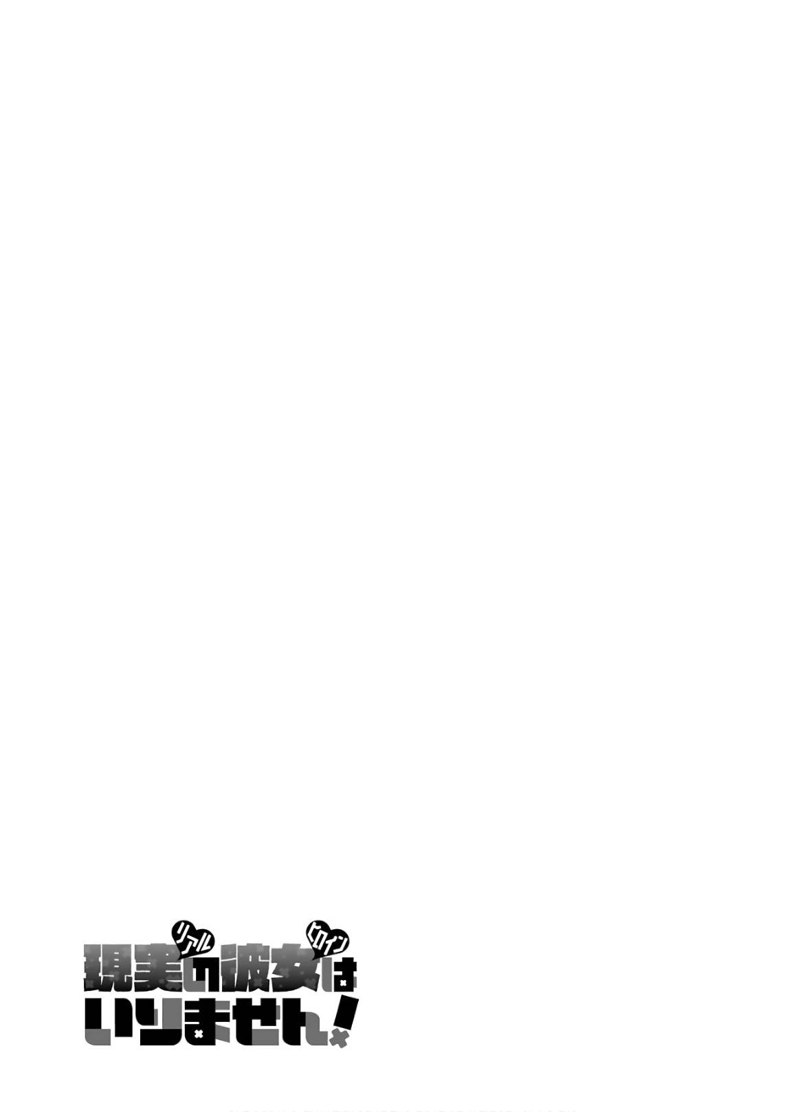 Page 27 of Chapter 63