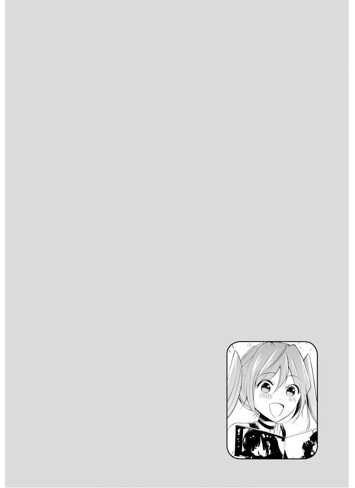 Page 28 of Chapter 63