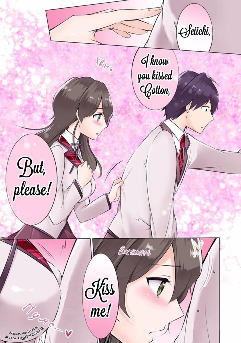 Page 30 of Chapter 63