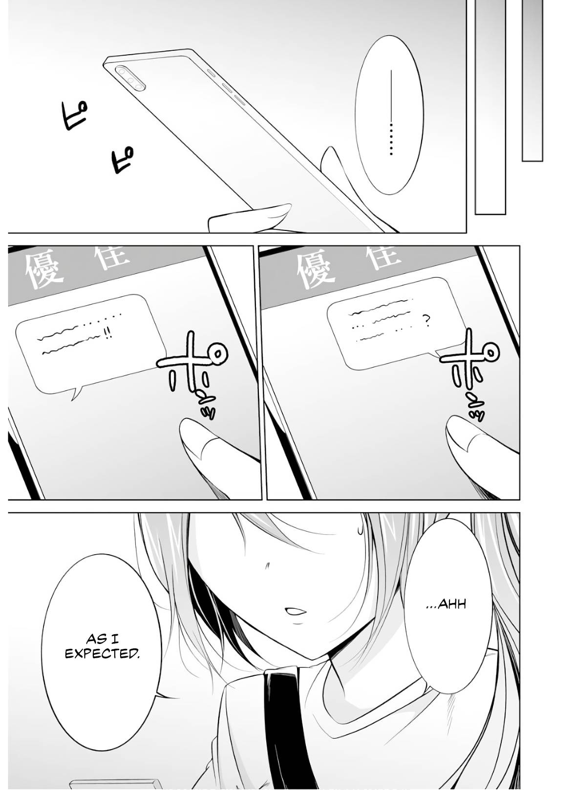 Page 24 of Chapter 64