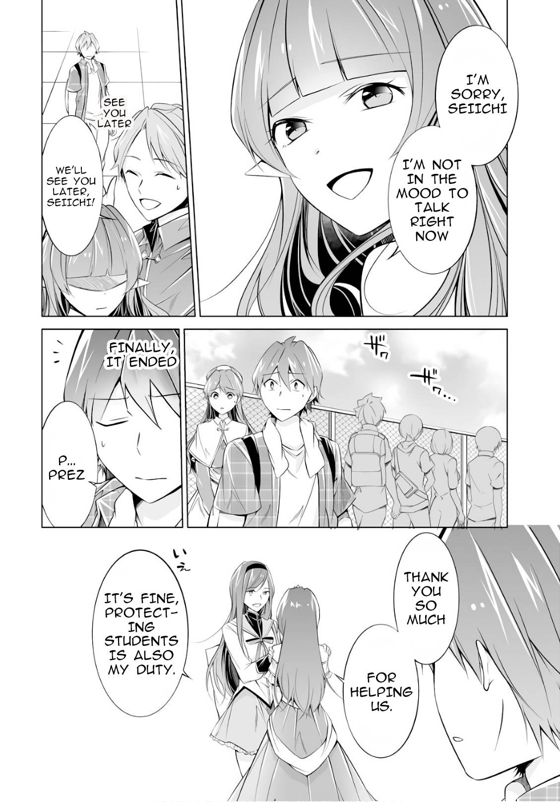 Page 22 of Chapter 66
