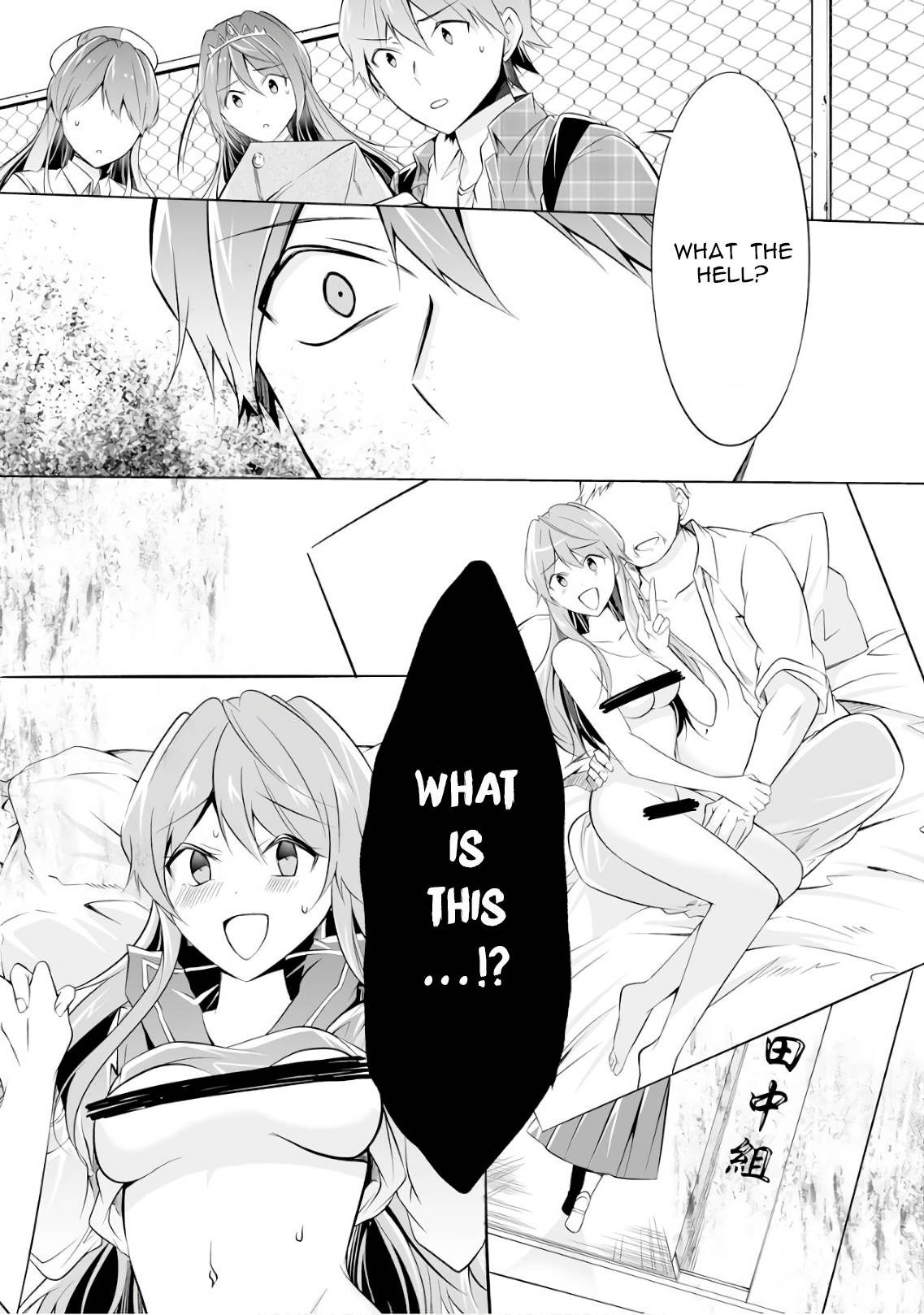 Page 25 of Chapter 66
