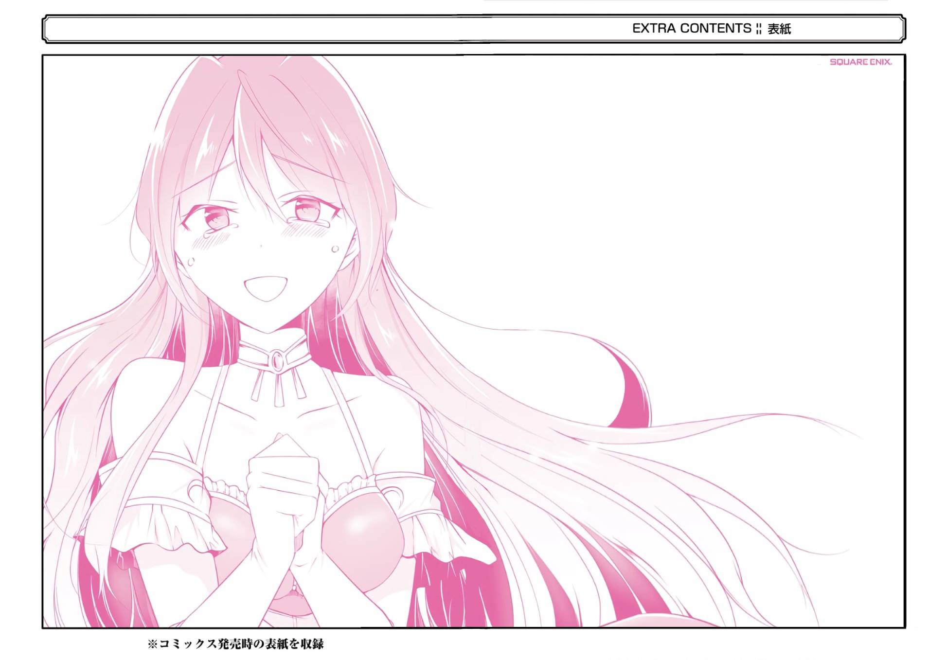 Page 9 of Chapter 66.5