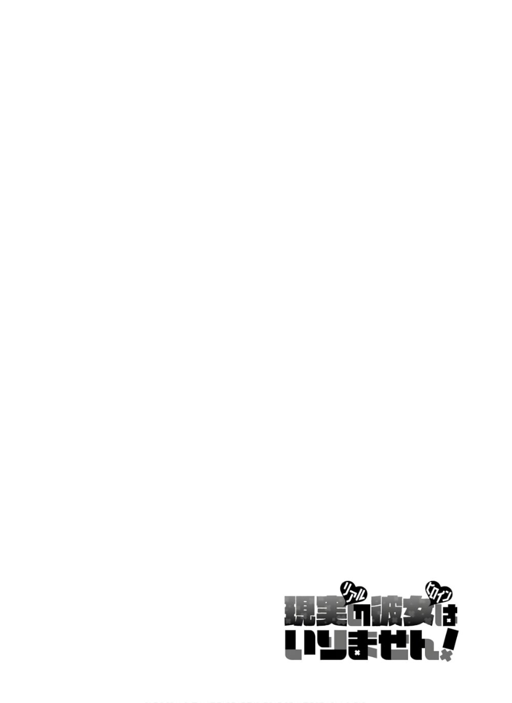 Page 2 of Chapter 67