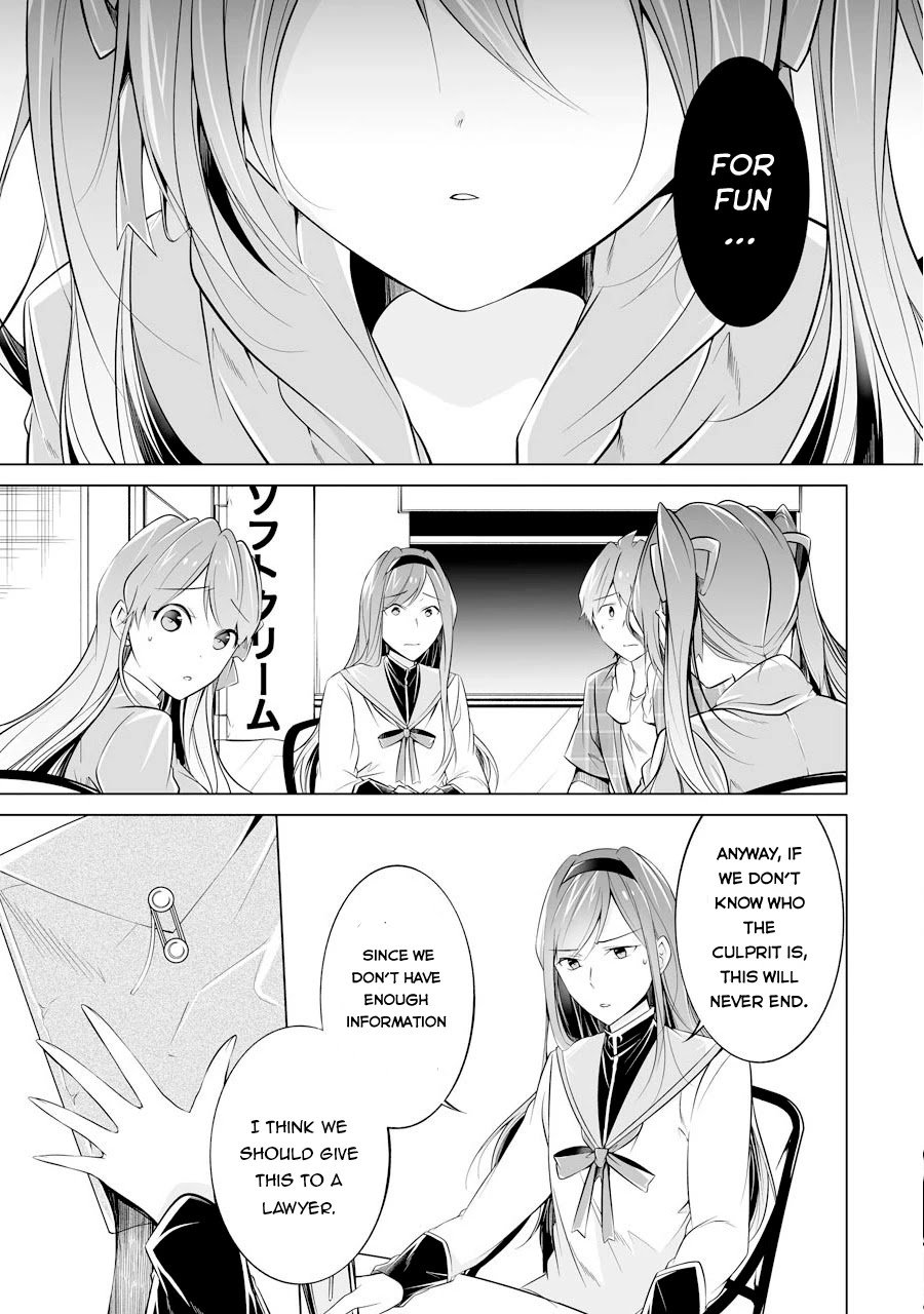 Page 14 of Chapter 67