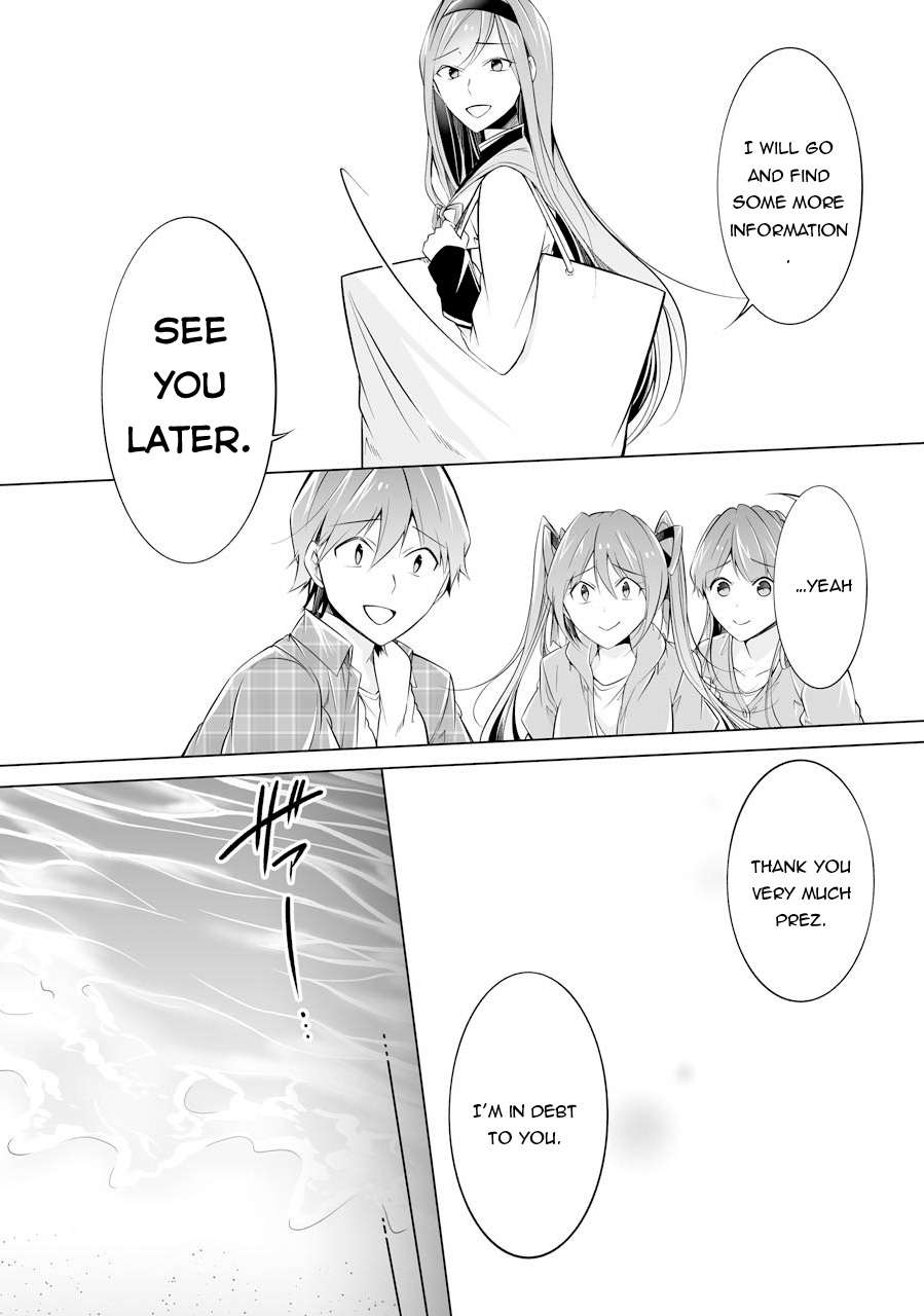 Page 15 of Chapter 67