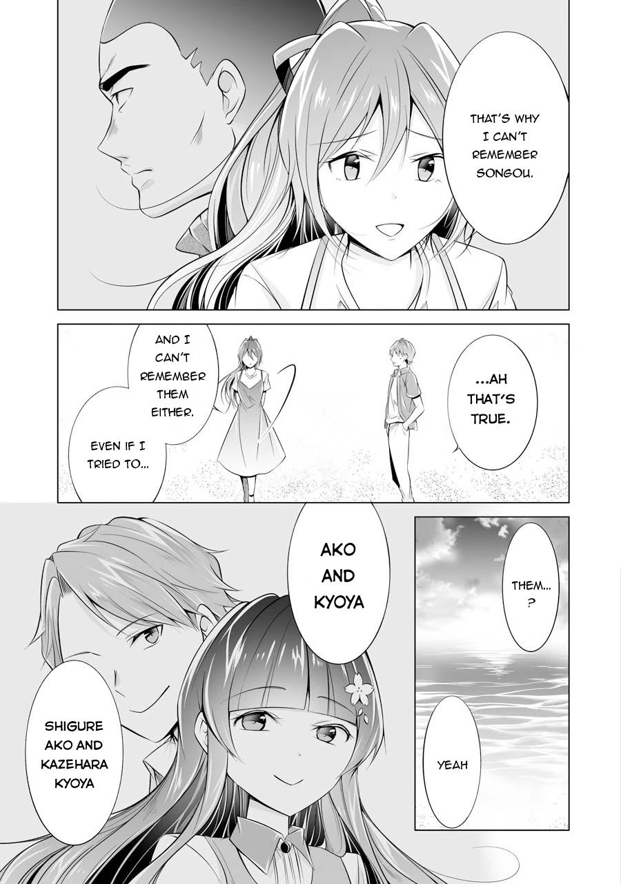 Page 20 of Chapter 67