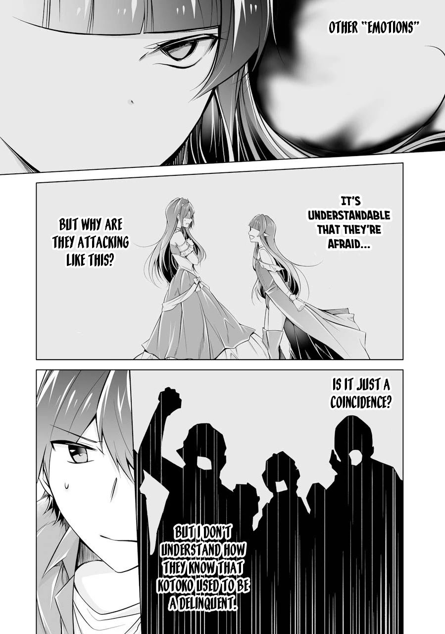 Page 23 of Chapter 67