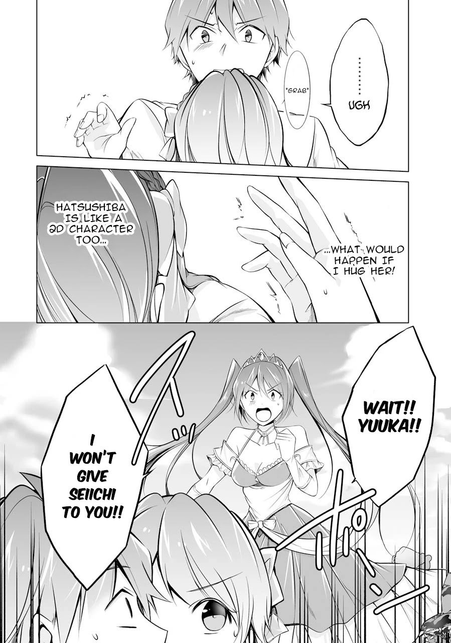 Page 6 of Chapter 68