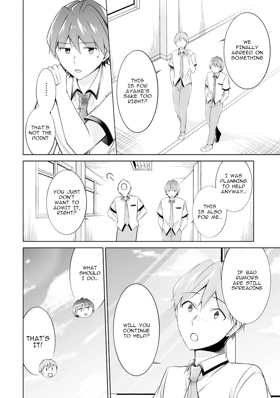 Page 12 of Chapter 69