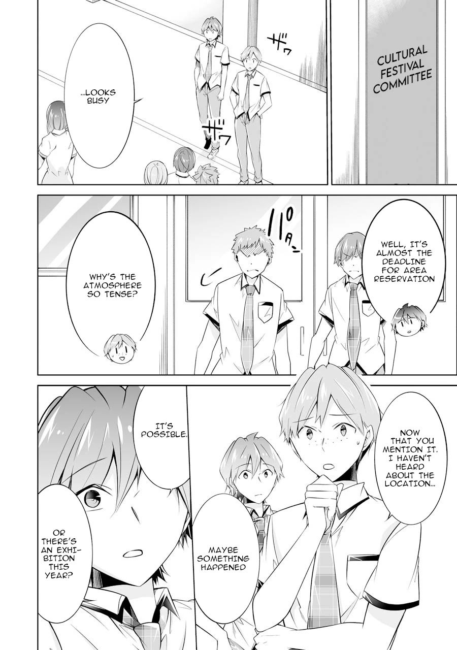 Page 14 of Chapter 69