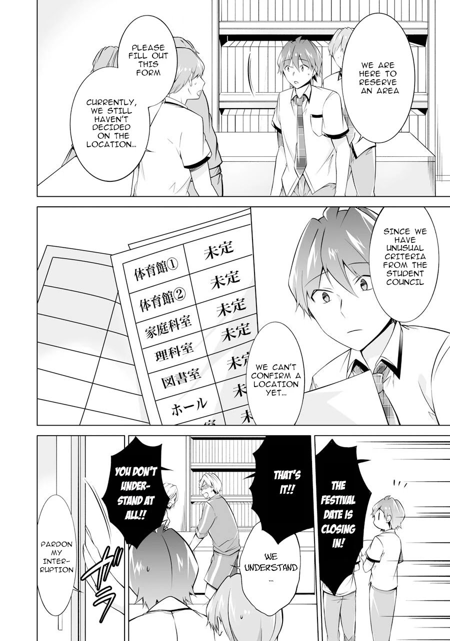 Page 16 of Chapter 69