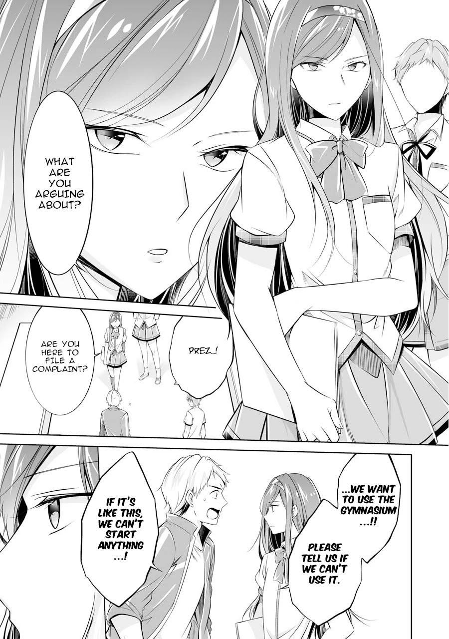 Page 17 of Chapter 69