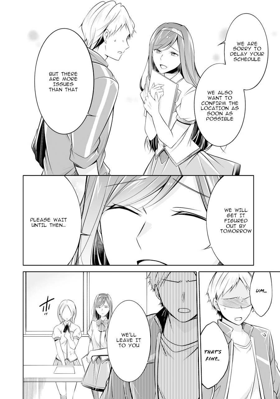 Page 18 of Chapter 69