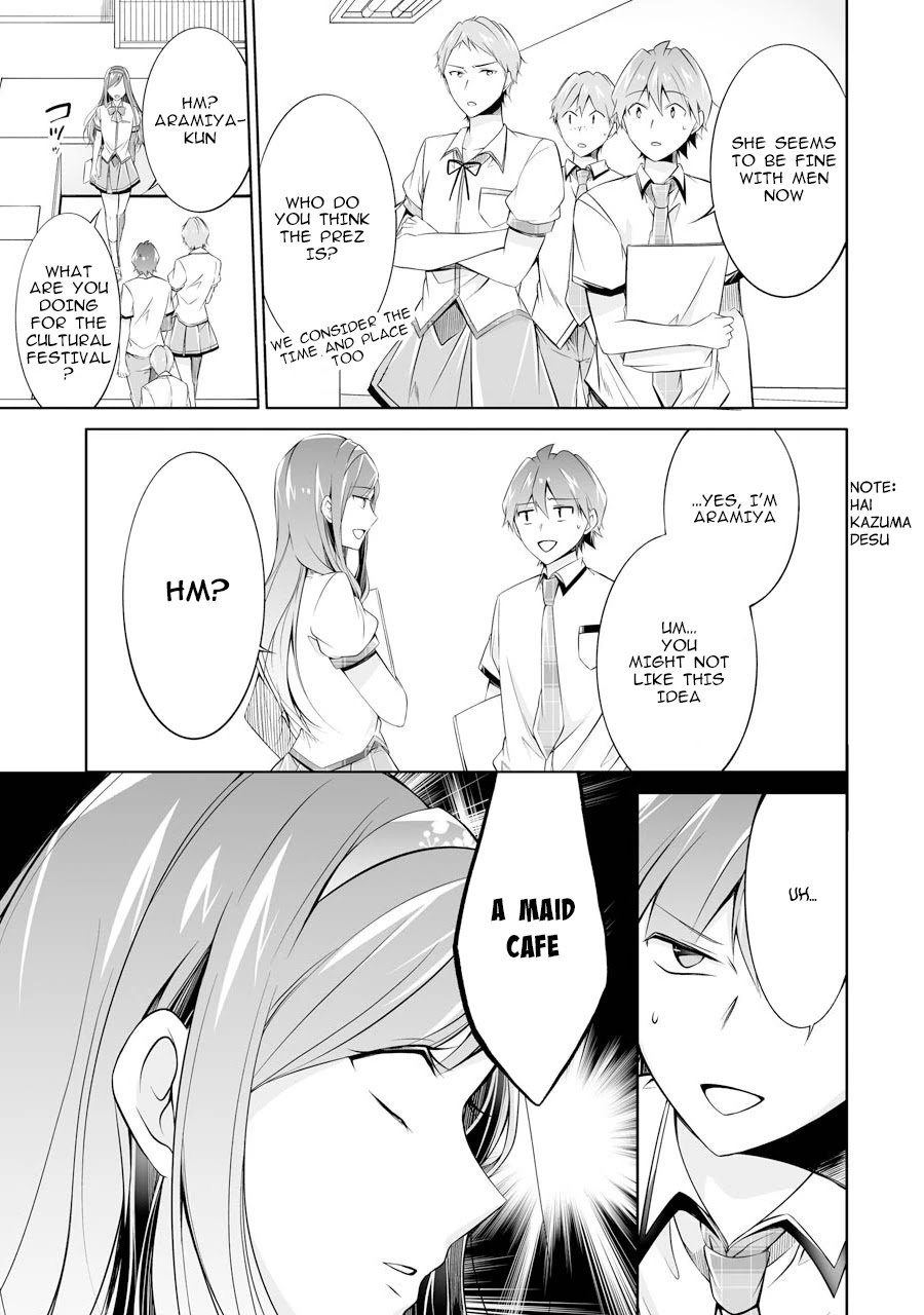 Page 19 of Chapter 69