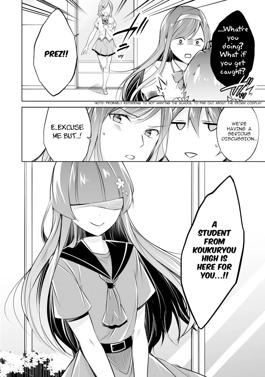 Page 20 of Chapter 69