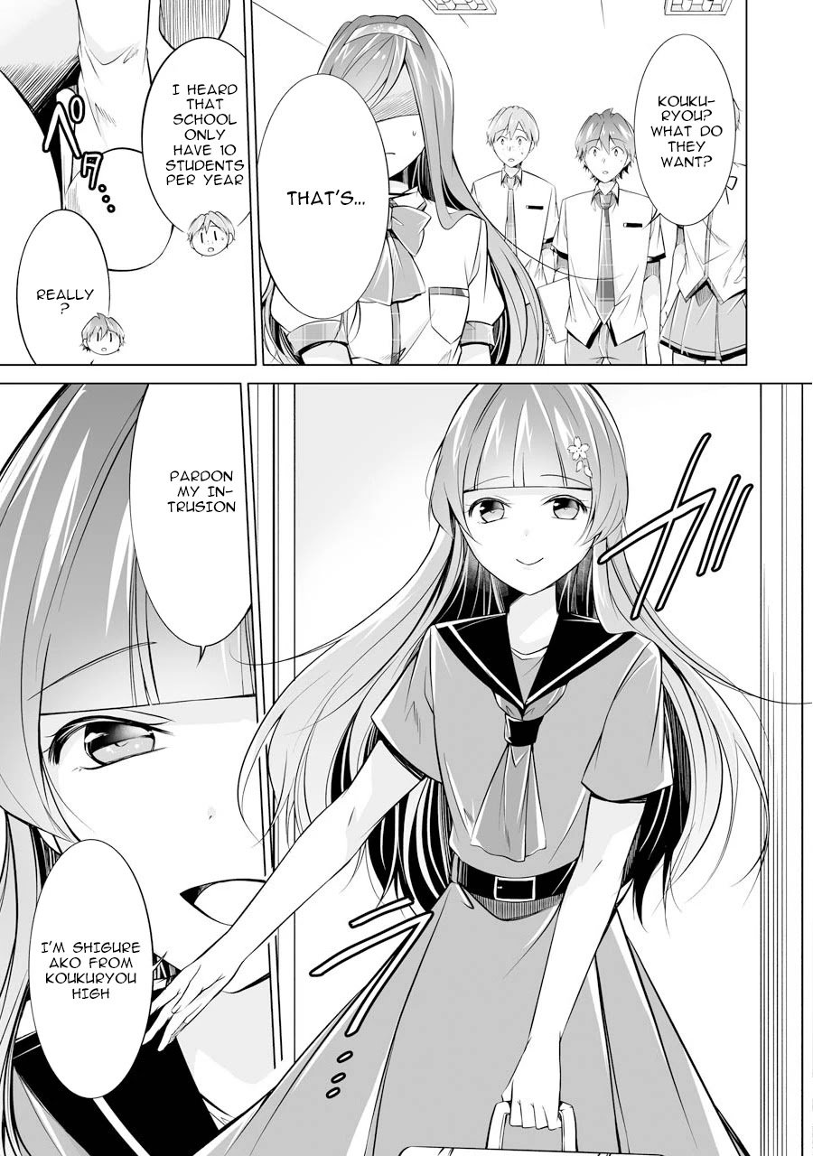 Page 21 of Chapter 69