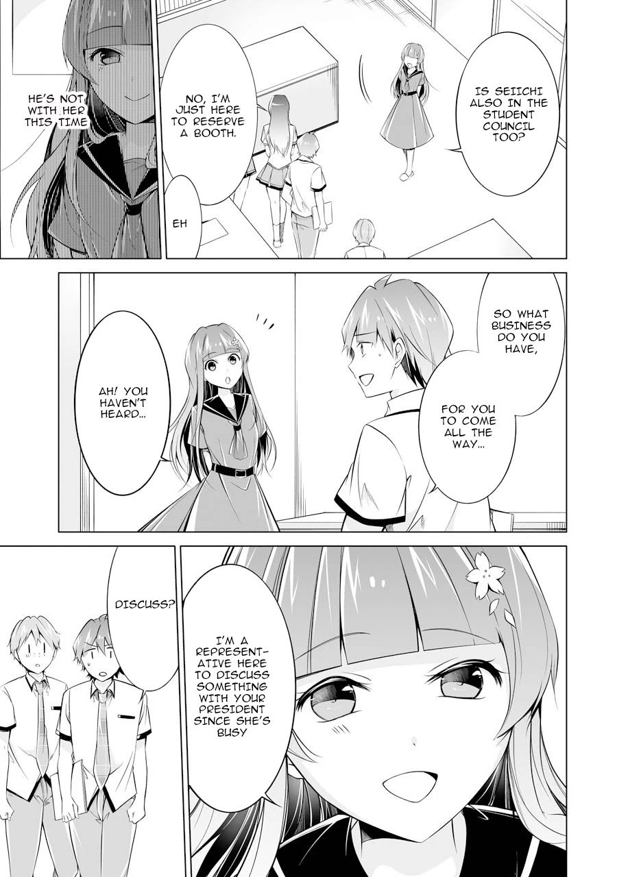 Page 23 of Chapter 69