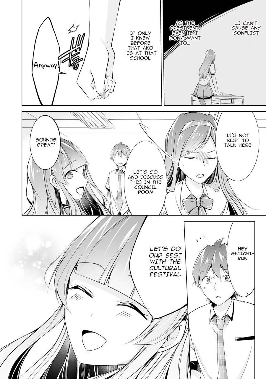 Page 26 of Chapter 69