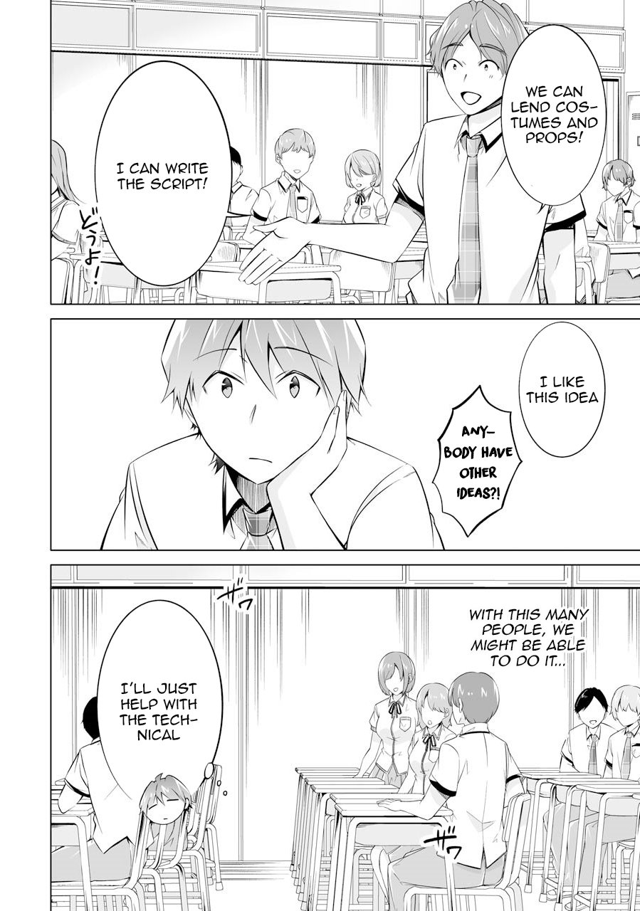 Page 12 of Chapter 70