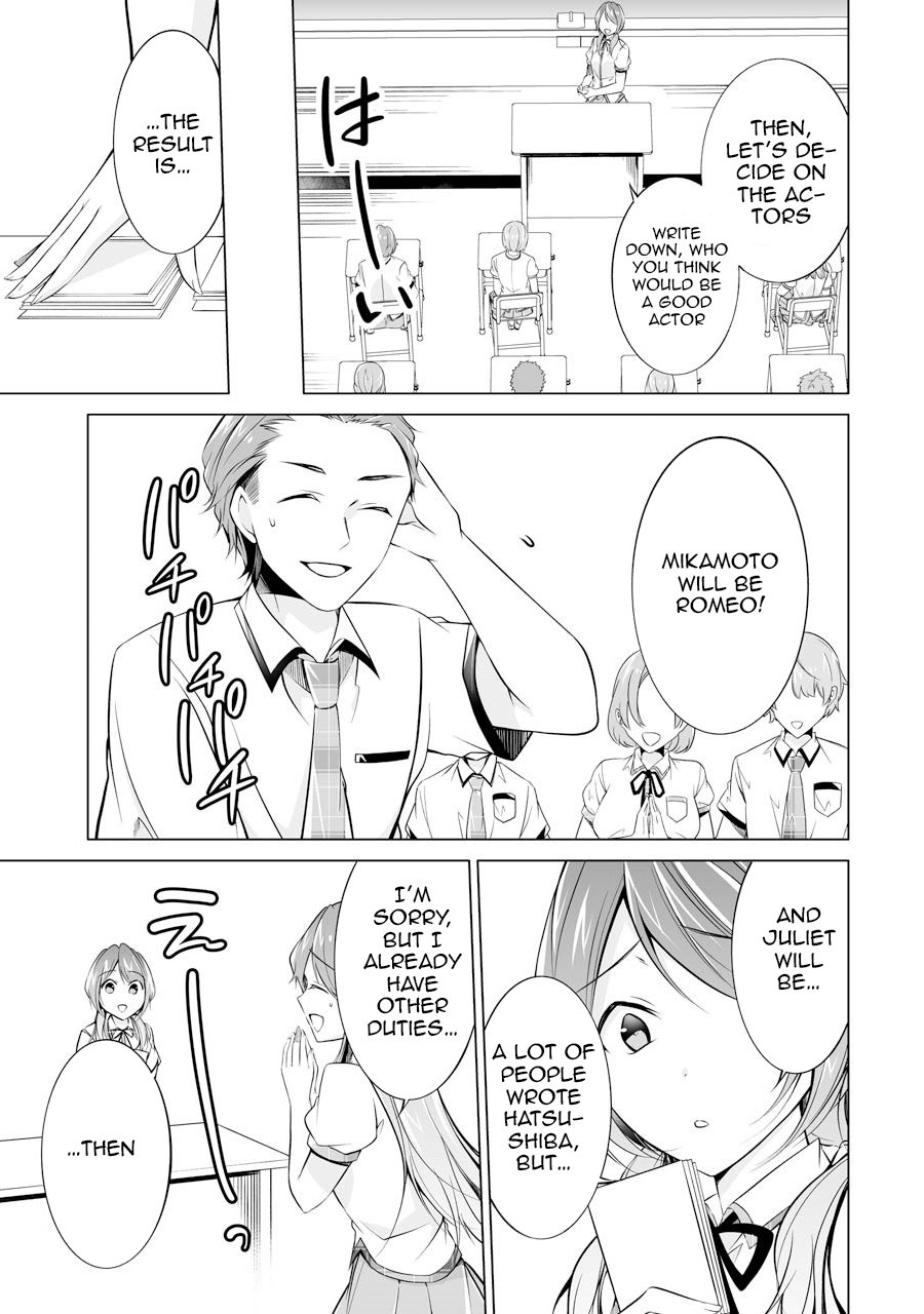 Page 13 of Chapter 70