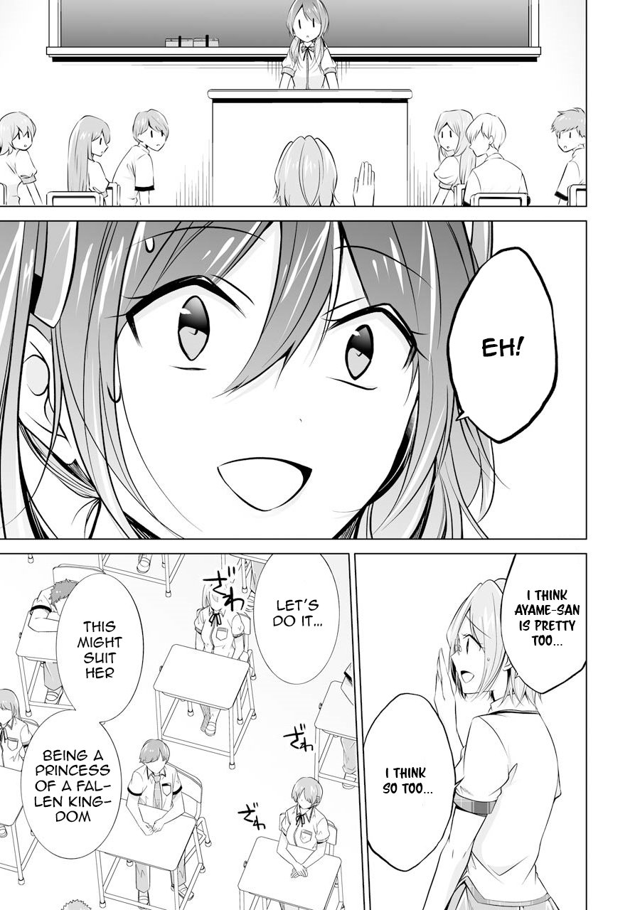 Page 15 of Chapter 70