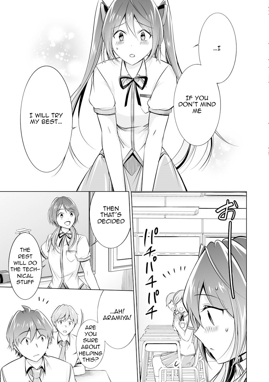 Page 17 of Chapter 70