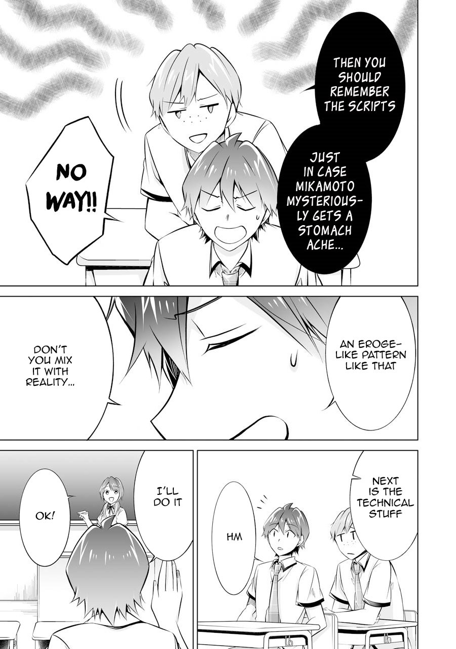 Page 19 of Chapter 70
